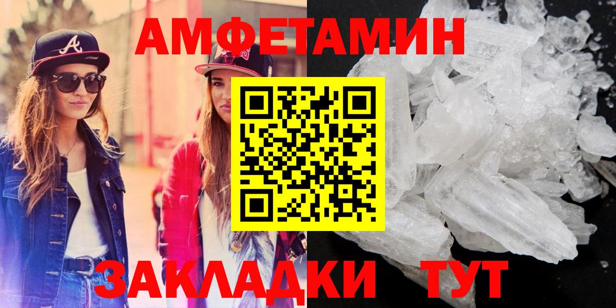 Кузнецк  Бошки Шишки  ГАШ  Меф   Cocaine  Вход с VPN  Гашиш 