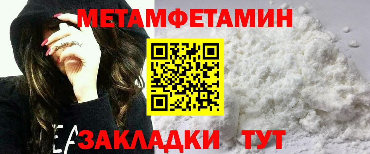 Amphetamine 97%  Амфетамин  Кузнецк  Вход с VPN 