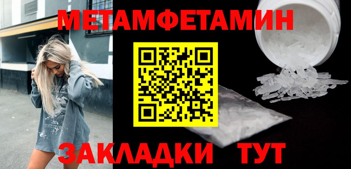 Amphetamine Розовый Кузнецк