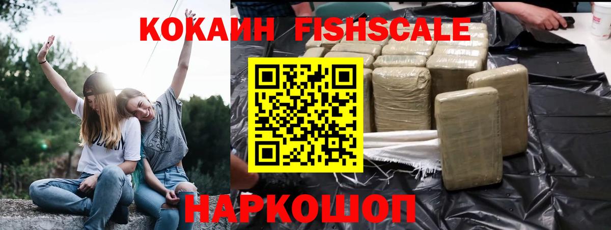 Кокаин Перу Кузнецк