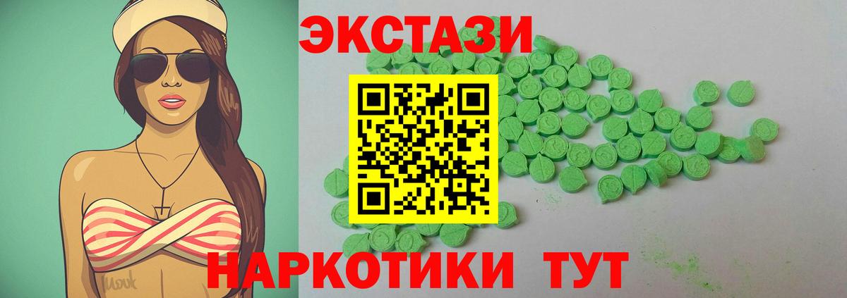 Ecstasy Дубай Кузнецк