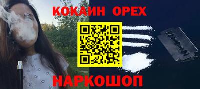 трава Ипатово
