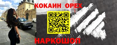 трава Ипатово