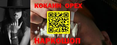 хмурый Изобильный