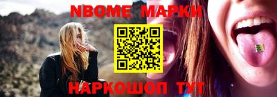 трава Ипатово