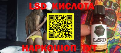 трава Ипатово