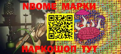 PSILOCYBIN Ирбит