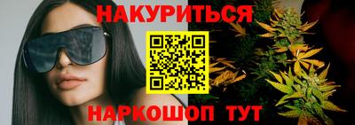 трава Ипатово