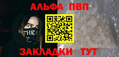 трава Ипатово