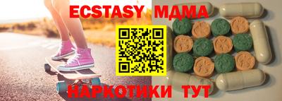 трава Ипатово