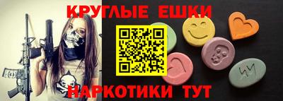 PSILOCYBIN Ирбит