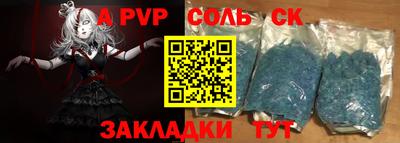 трава Ипатово