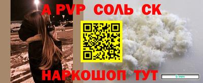 трава Ипатово
