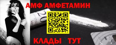 трава Ипатово