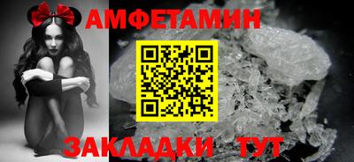 трава Ипатово