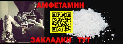 трава Ипатово