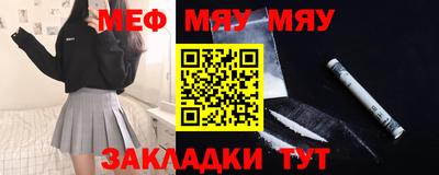 трава Ипатово