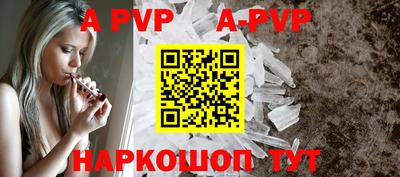 трава Ипатово