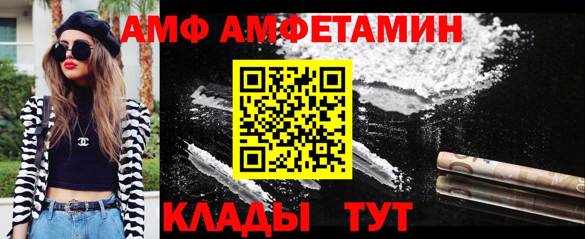 Метамфетамин Methamphetamine Кузнецк