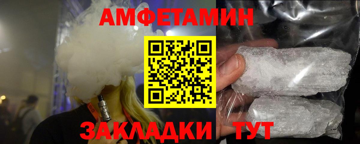 Первитин мет  Первитин мет  Вход с VPN  Кузнецк 