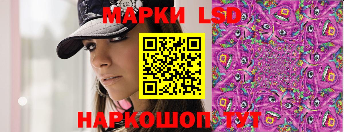 Марки 25I-NBOMe 1,5мг  Вход с VPN  Кузнецк 